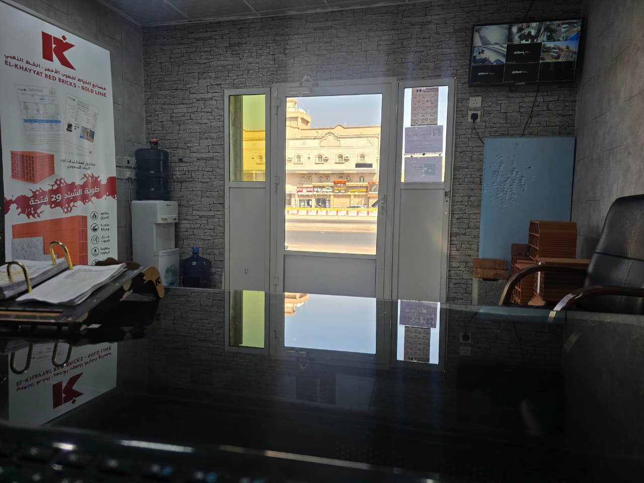 Loadbearing Walls